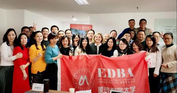 EDBA课程